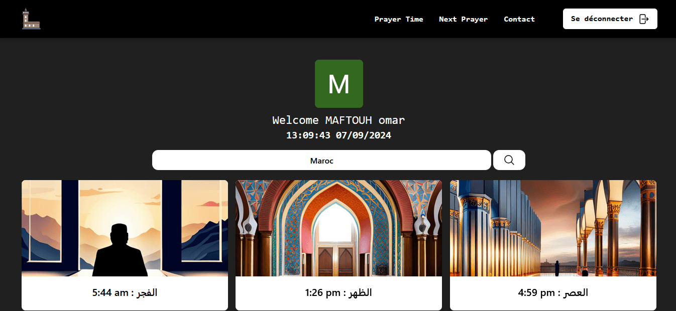 Prayer - 1